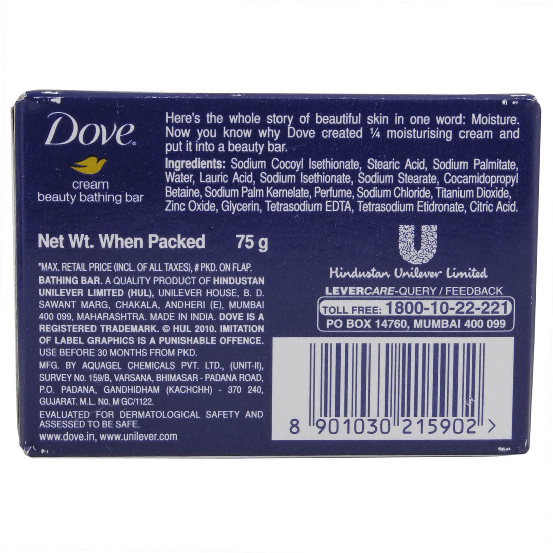 Dove Cream Beauty Bathing Bar 75g Moisturising Soap