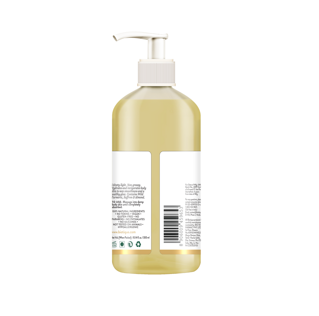 https://cdn.shopify.com/s/files/1/0652/3787/6974/files/3_UbtanBodyLotion_300ml.jpg?v=1686116723
