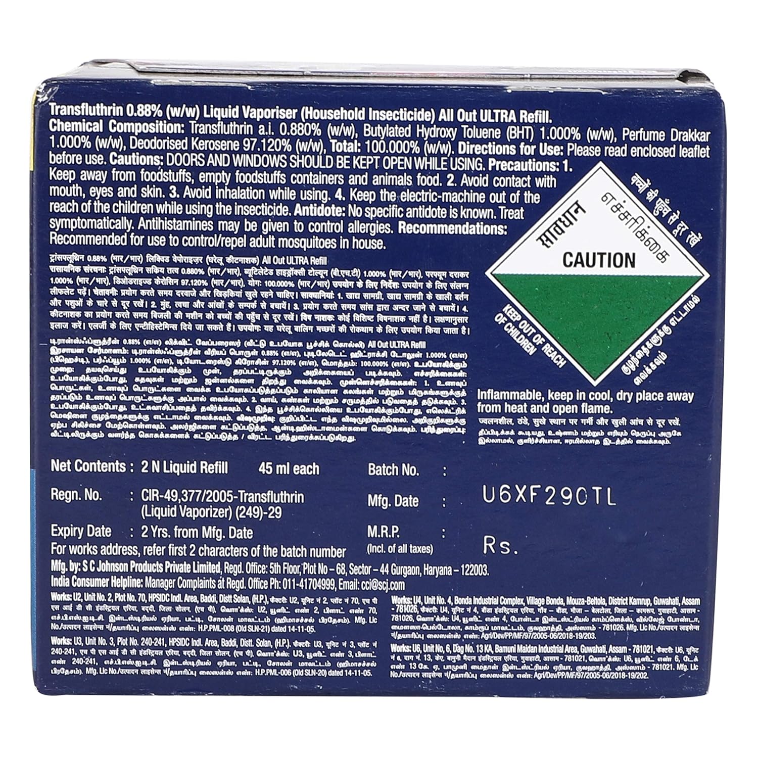 All Out Twin Liquid Mosquito Refill 45ml Floral Spray