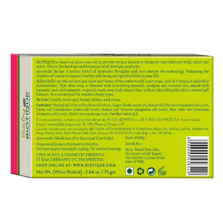 Biotique Baby Soap 75g