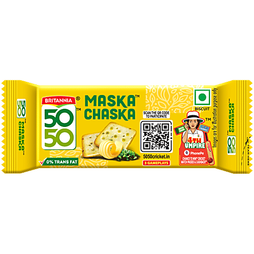 Britannia 50-50 maska chaska Biscuits MRP 9 (1bundle = 12pc)