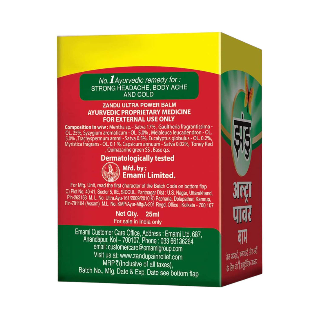 Zandu Ultra Power Balm 25ml: Rapid Relief for Aches, Pains, & Headaches